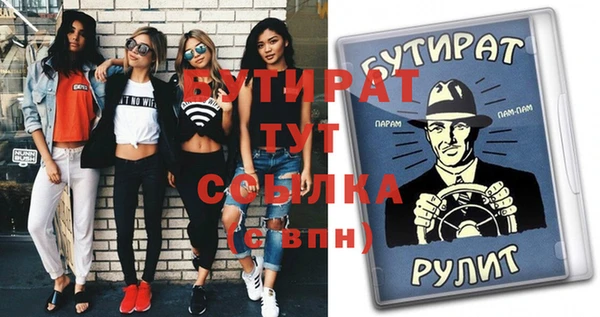 трава Бугульма