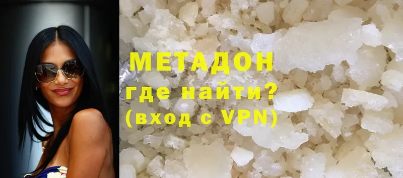 кракен рабочий сайт  Глазов  МЕТАДОН methadone 